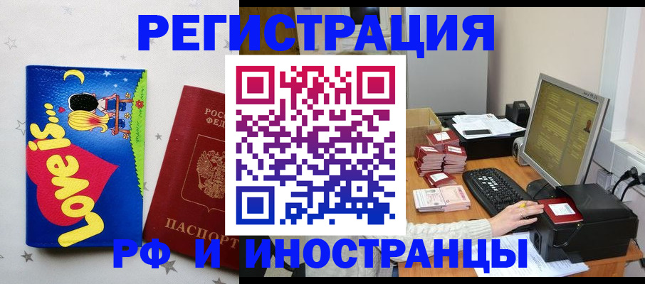регистрация для школы в Ясном