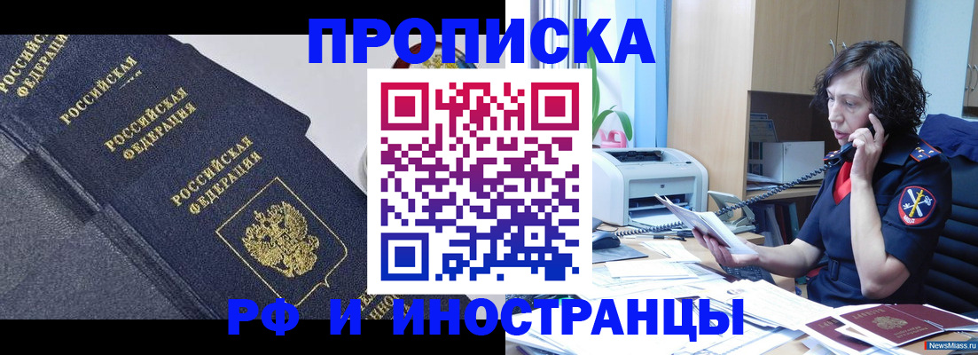 временная регистрация госуслуги в Ясном